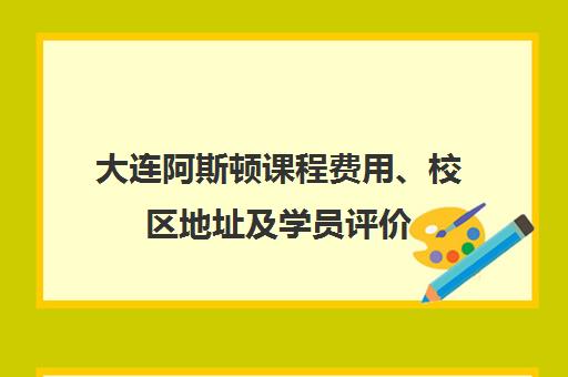 西安导氮公考靠谱吗？师资、课程与学员口碑全解析