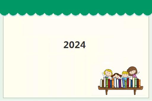 2024 RoSSo毕业展暨国际艺术教育峰会深圳成都开幕 中法女性电影项目启幕