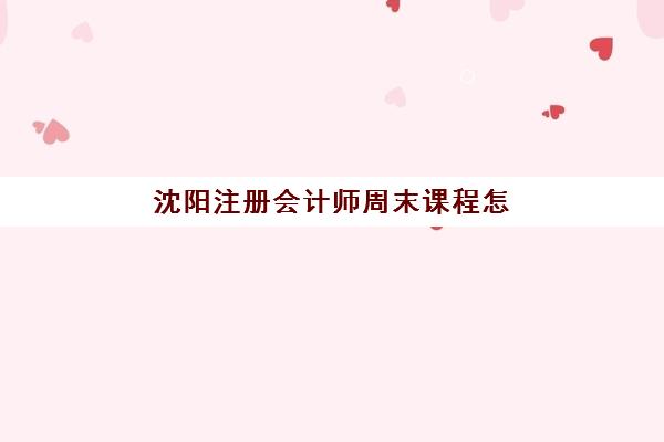 哈尔滨专门高考复读学校集训营排名榜单公布如何查询？2025年最新十大机构权威排名、择校技巧与避坑全指南