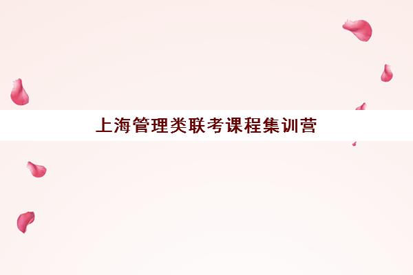 宜昌高三全托冲刺需要现场确认吗？最新报名流程与备考时间规划指南