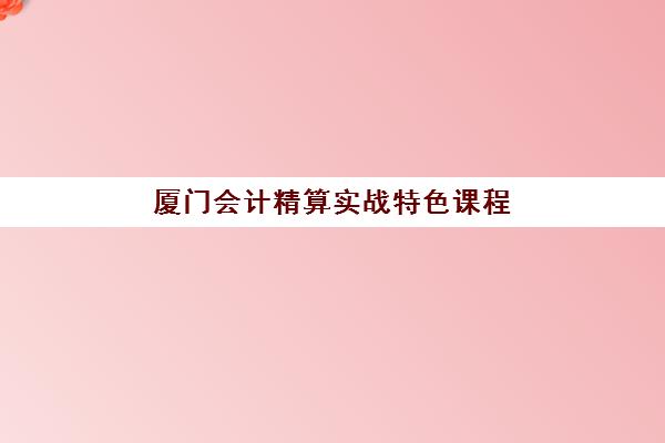 宁波高三全日制冲刺集训营怎么选？2025年实地考察：5家口碑机构封闭式管理效果与提分数据对比