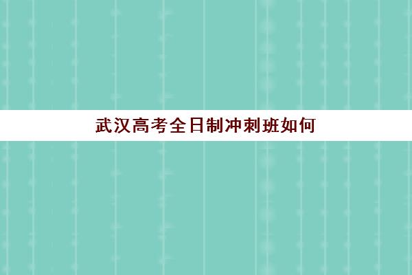 福州核算会计实验室实用课程培训学校排名前十如何查询？2025年最新机构实力解析与择校指南