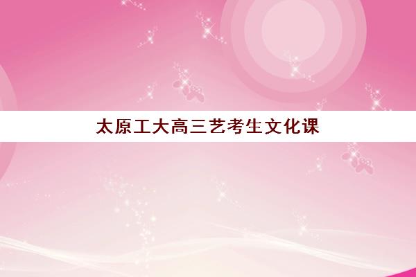 合肥高考一对一全托集训营哪个比较好？2025年十大机构权威评测：师资、课程、费用全解析与择校指南