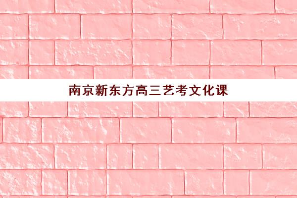 兰州多行业会计真账实操课程面试培训机构哪家好？2025年权威TOP5强校评测、择校策略与面试培训全攻略