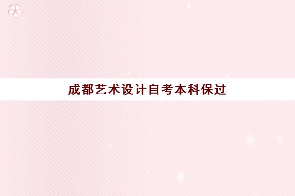 杭州高考封闭式培训辅导机构有哪些学校好？2025年十大机构实力排名与择校指南