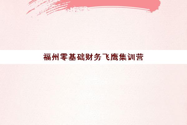 常州考研全年课程封闭学校有哪些学校？2025年最新权威名单、择校策略与备考全指南