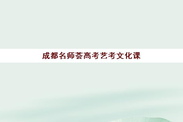 2025年合肥高三封闭冲刺班网上确认何时进行？全日制冲刺学校报名全流程指南
