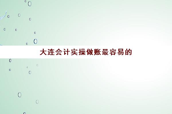 深圳全日制高中培训报名确认时间表格如何查询？2023年最新时间表、各校安排与报名指南全解析