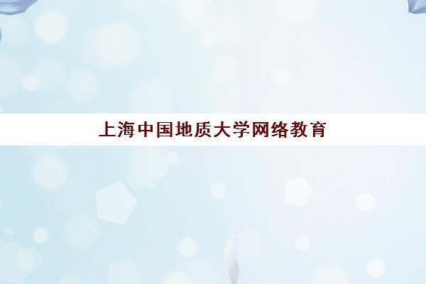 成都戴氏高三艺考生文化课培训机构大概多少钱？2025年收费价格表与高性价比报读指南
