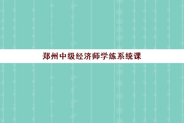 杭州考试虫考研集训营预报名指南：考点查询官网入口与考位选择全解析
