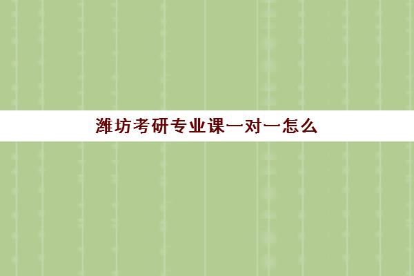 湘潭高三复读学校全封闭培训机构哪家好一点？最新排名、择校指南与五大关键评估维度全解析