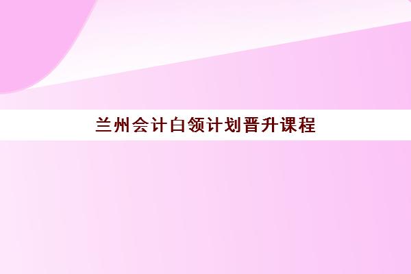 宜昌高考全日制班冲刺封闭式集训营地址如何准确查询？2025年最新权威地址清单与科学择校全攻略详解