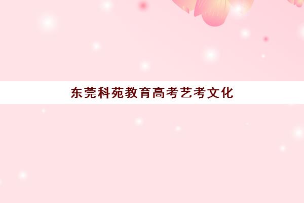 温州高一全日制补课时间2025年公布了吗如何查询？最新官方校历与科学安排全攻略