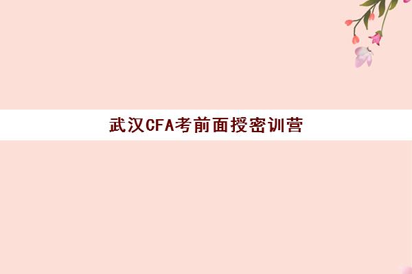 福州会计特色经典实操系列课程时间2025年具体时间如何查询？最新开班日程、报名流程与机构选择全指南