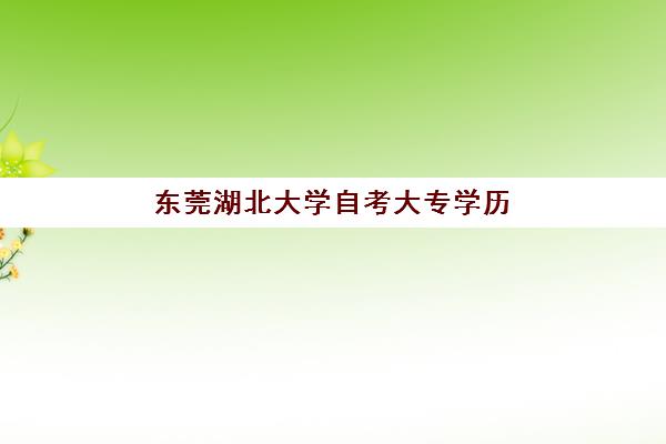 苏州高三复读全日制培训班如何选择？2025年最新排名榜单与择校全指南