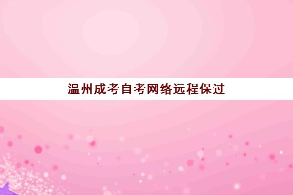 济南高考集训辅导学校费用高吗？2025年最新收费标准与性价比选择指南