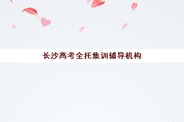 福州会计优才计划系列课程2025年考试时间如何查询？最新考试日程表、报名流程与高效备考全攻略