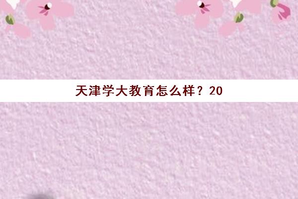深圳高三补习班封闭式确认现场确认时间安排全攻略：2025年报名流程、时间节点与避坑指南
