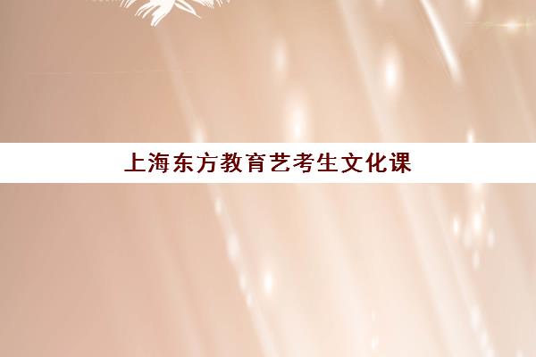 武汉暑假研究生集训营补习机构辅导机构有哪些学校？2025年最新推荐榜单、各校特色与选择全指南