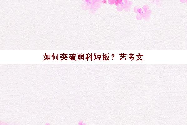 太原考研钻石卡辅导补习培训机构有哪些地方？2025年最新校区分布与择校指南