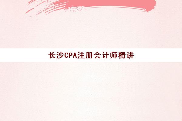 芜湖高三全年全日制补习机构2025年分数线解读，录取标准与择校指南