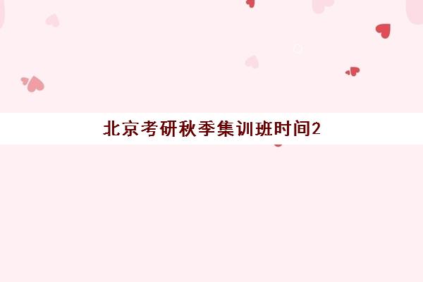 济南高三高考复读生机构用户满意度如何速递？2025年最新口碑排名与择校全指南