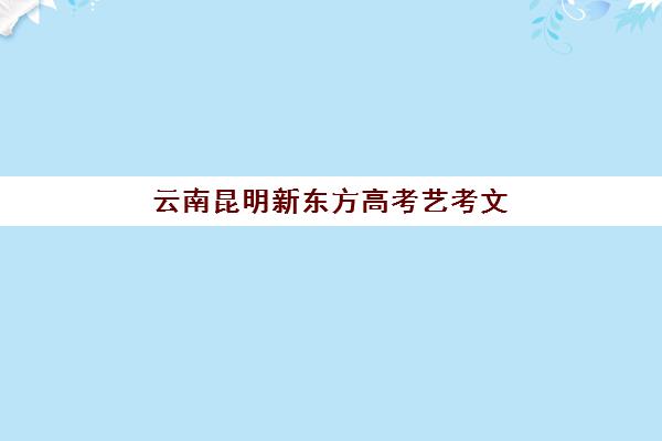 南宁高三全封闭集训学校时间2025具体时间如何查询？最新安排解析、择校指南与备考全攻略