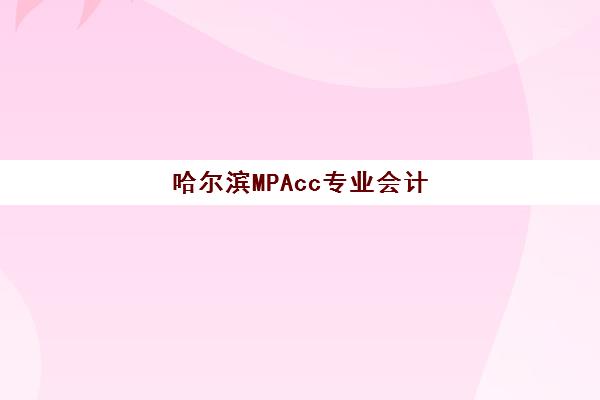芜湖全封闭高三培训学校报考点满了还能改吗？2025年最新修改政策与操作指南全解析