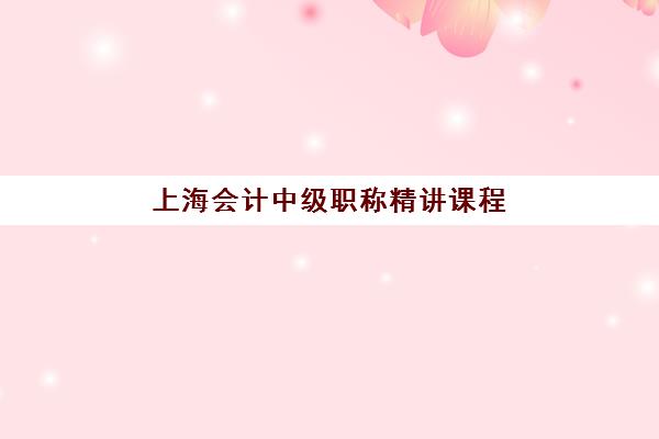 青岛考研辅导机构什么时候报名考试?2025年最新权威时间表、各校报名节点解析与科学备考全指南 青岛考研辅导机构什么时候报名考试?2025年最新权威时间表、各校报名节点解析与科学备考全指南