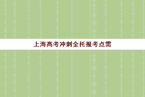 南昌成人高考网络务实课程培训机构有哪些学校好？2025年最新权威排名、各校特色解析与科学择校全攻略