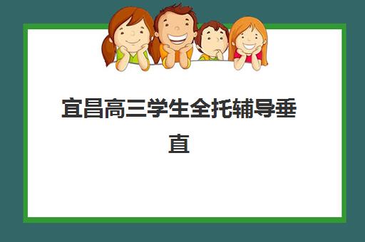 北京京诚教育艺考生文化课辅导补习机构收费标准一览表，2025年收费详情、班型对比与高性价比报读指南