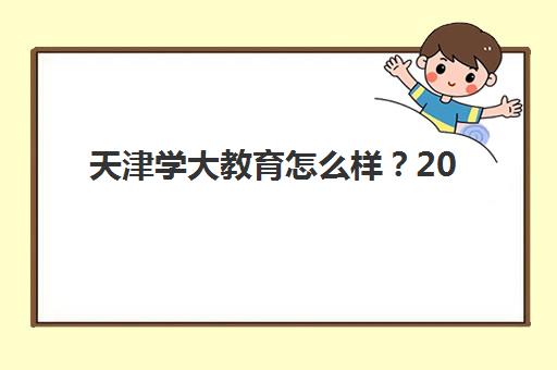 兰州暑假研究生集训营补习机构专项机构竞争力排行？2025年十大王牌机构课程对比与择校指南