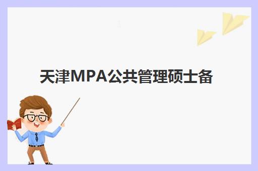 厦门高三补习全日制班2025年考点有哪些？全面解析考点分布、备考策略与优质机构推荐