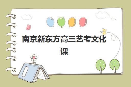 太原全日制集训高三补习辅导班哪个比较好一点？2025年最新TOP10机构对比、选择指南与成功案例深度解析