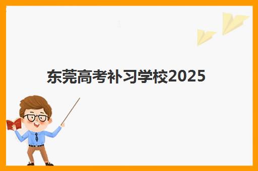 太原CFA精英强化课程五大公办机构运营分析：2025年最新课程对比与择校指南