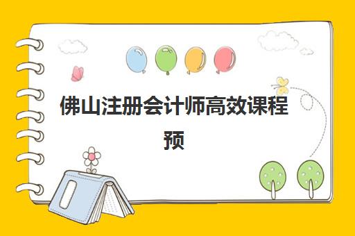 嘉兴高三全日制冲刺培训机构怎么选？2025年高性价比公办与优质机构TOP5盘点与择校指南