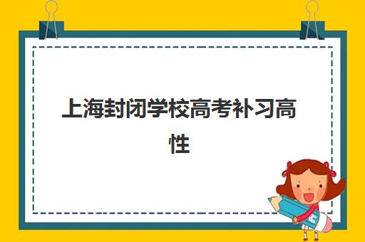 淄博出纳就业技能学习课程辅导学校有哪些学校？2025年最新收费标准、机构排名与择校指南