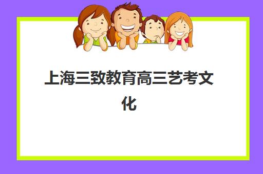 南宁高三学生全托辅导2025考试地点如何查询？最新考点分布解析、全托机构排名与备考全攻略
