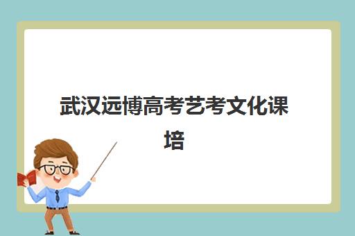武汉考研自习考研集训营2025年分数线是多少？2025年最新国家线数据解读与武汉高校分数线查询全指南