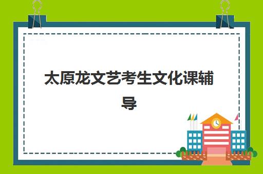 南昌高三全日制全托班辅导机构哪家强些啊？2025年最新实力排名、择校标准与成功案例解析