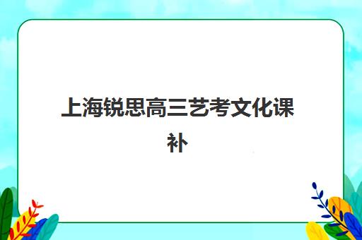宁波CPA注册会计师精品课程机构成功率最高的是哪个？2025年最新数据、择校指南与真实通过率解析