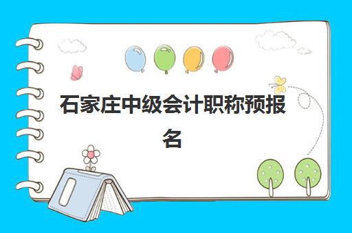 樱花日语留学机构怎么样？全面解析其一站式服务与日语教学真实性