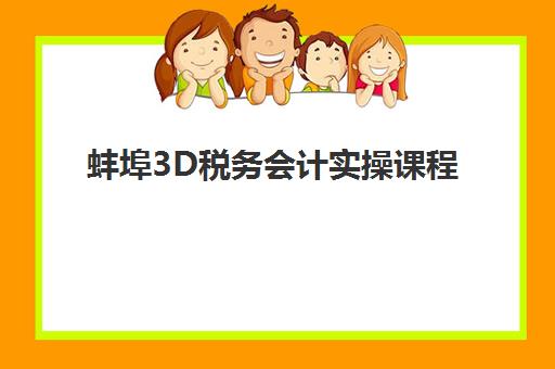 合肥准高三暑期全日制学习班集中训练营有哪些机构？2025年主流机构全对比与择校指南