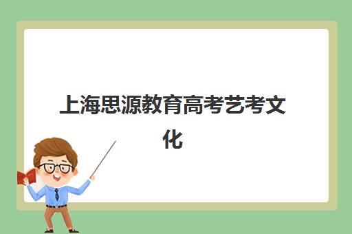 深圳会计初级职称习题串讲课程培训机构费用多少？2025年最新价格明细与高性价比选择全攻略