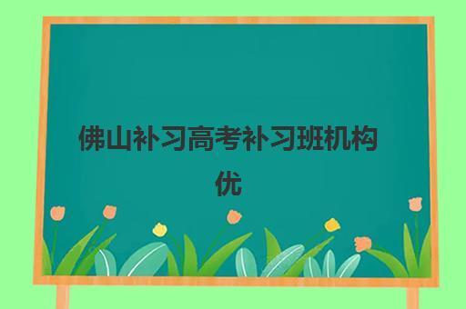 宜昌CFA考前面授密训营2025年考试时间如何安排？最新考试日程与备考规划指南