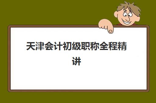 武汉高考复读培训五大机构竞争力报告如何查看？2025年最新排名解析、择校指南与成功案例全攻略