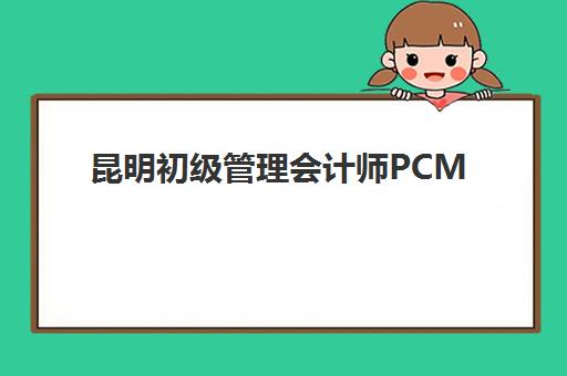 深圳高三冲刺封闭全日制集训营排名前十名有哪些？2025年十大机构综合对比与择校指南
