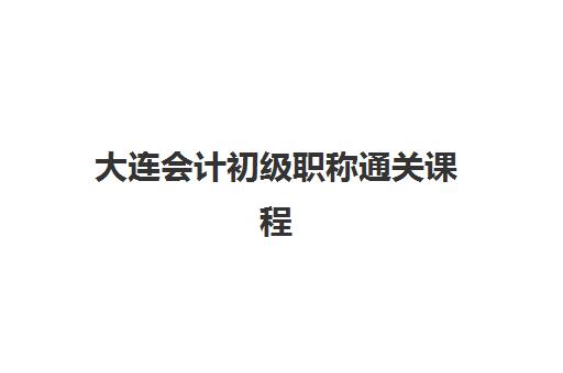 成都高考全托辅导机构集训营排名前十名学校有哪些？2025年最新十大榜单、选择标准与避坑全攻略