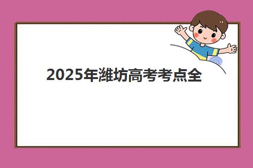 兰州财务管理课程辅导学校哪家好？6大优质机构深度评测与择校指南