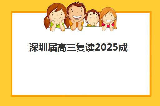 杭州考研预报名需要抢考点吗？2025年最新报考政策与备考全攻略